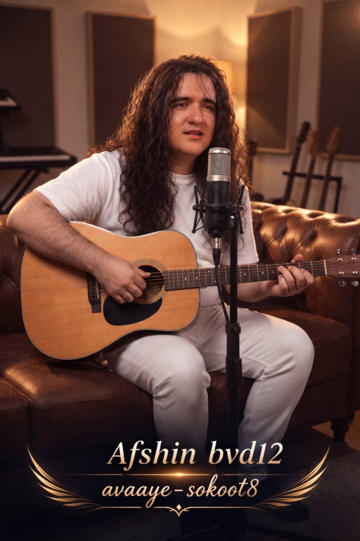 Afshin bavarsad 03