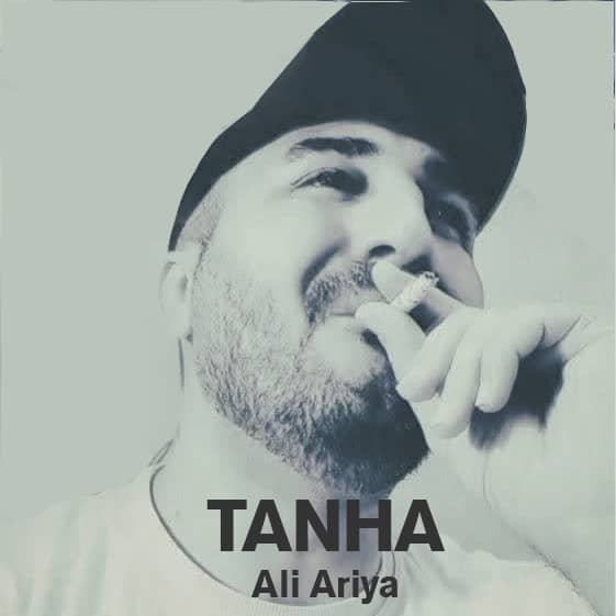 دانلود آهنگ تنها علی آریا