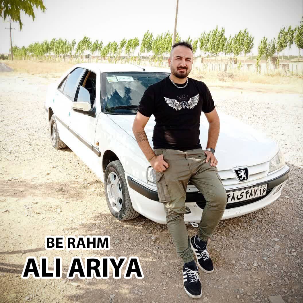 BiRahm AliAriya
