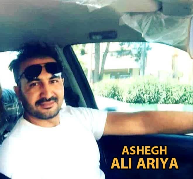 ashegh ali ariya