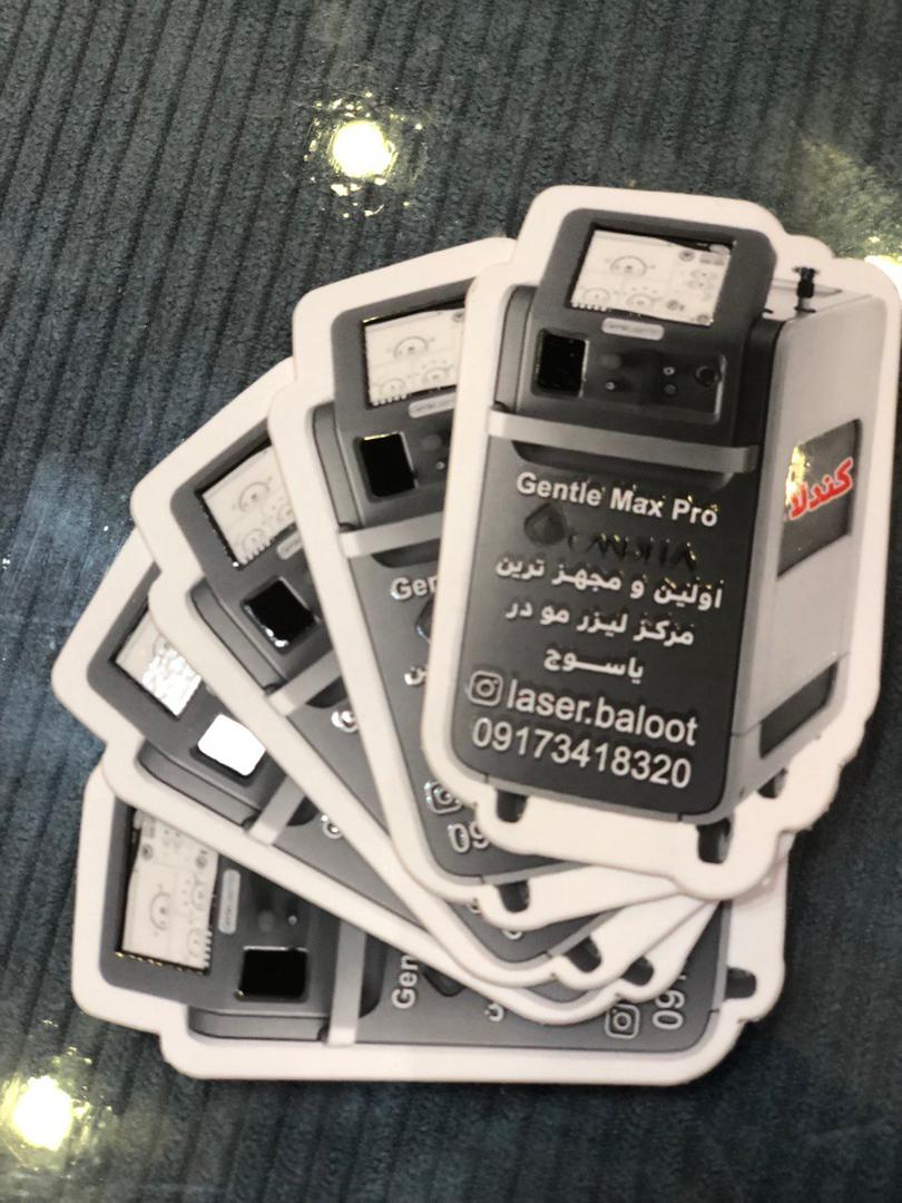 لیزر الکساندرایت کندلا یاسوج