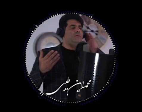 امین طیبی خواننده