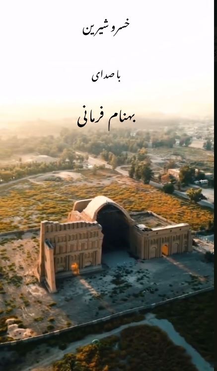 بهنام فرمانی