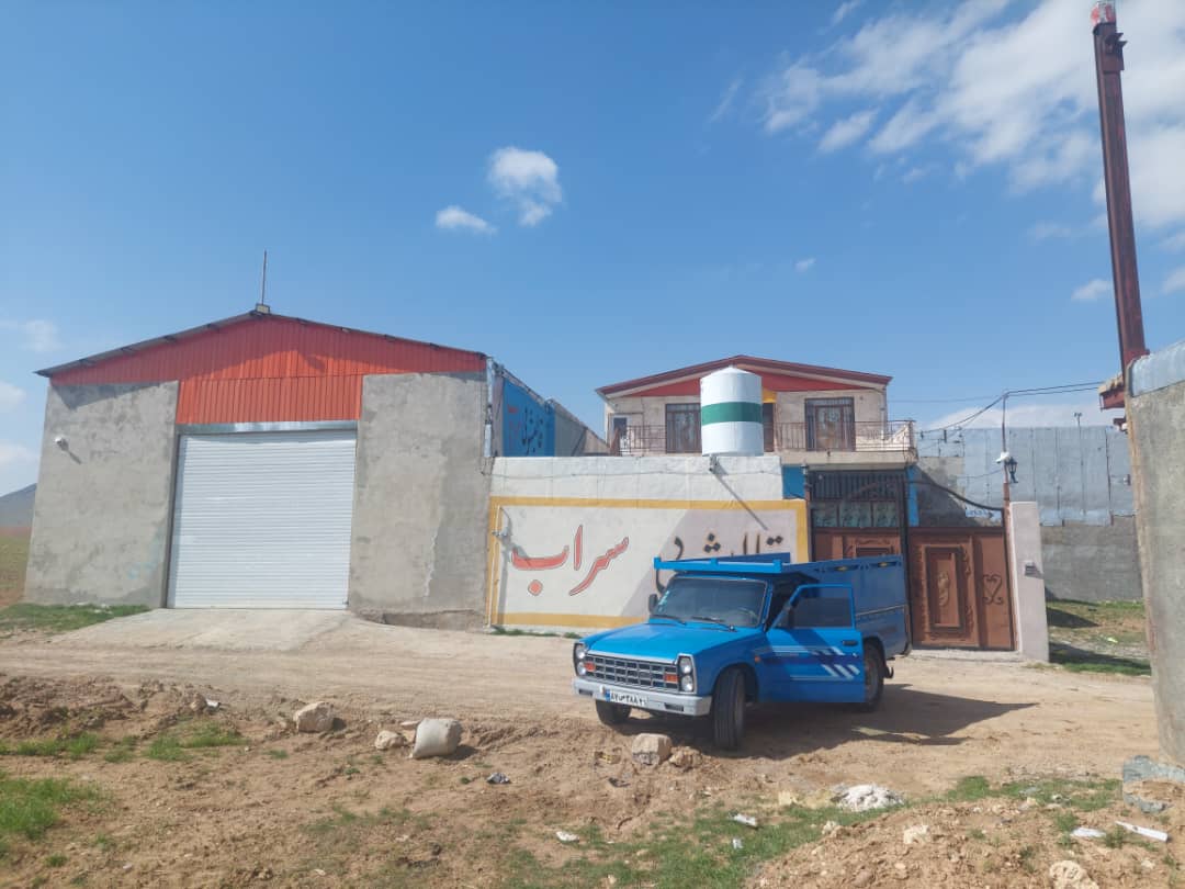 قالیشویی سراب