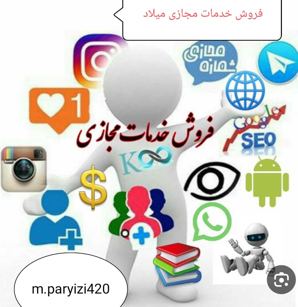 میلاد پرویزی خواننده