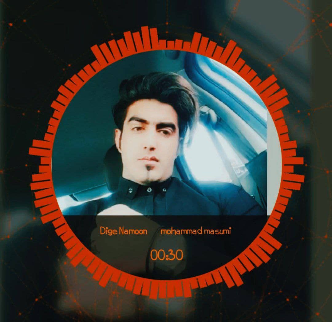 محمد معصومی خواننده