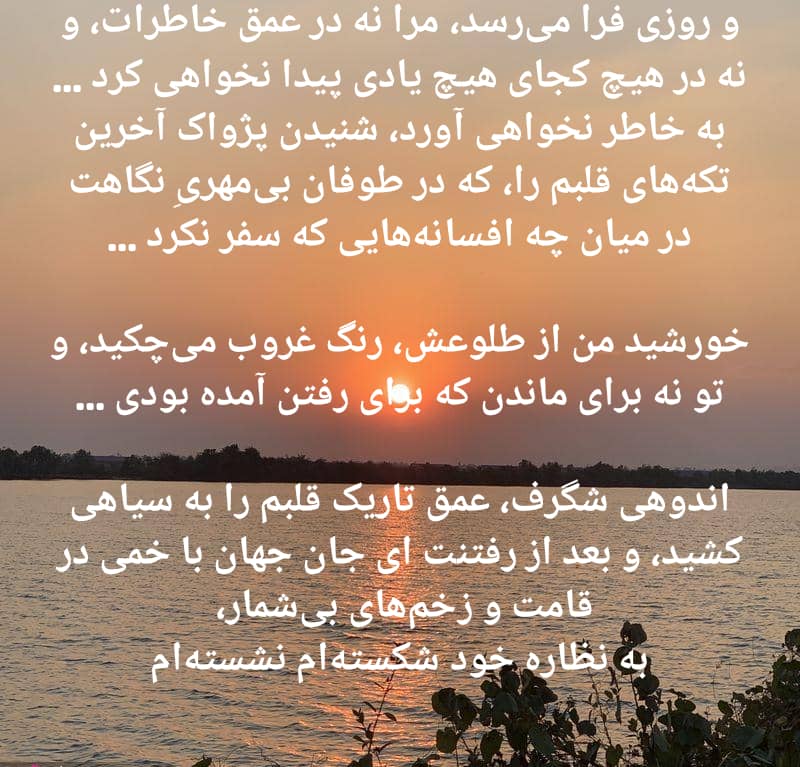 مرتضی رضایی شاعر