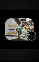 دانلود آهنگ محمدرضا شفیعی عاشق کش