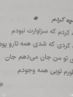 مریم اسمعیل پور
