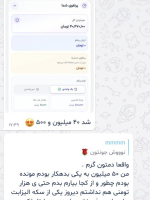 کانال بله سیگنال طلای آریان 